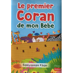 Le premier Coran de mon bébé