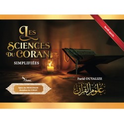 Les Sciences du Coran...