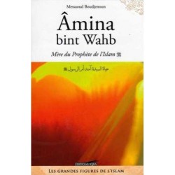 Amina Bint wahb, Mère du...