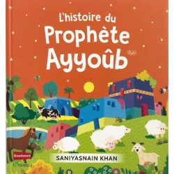 L'histoire du prophète Ayyoûb