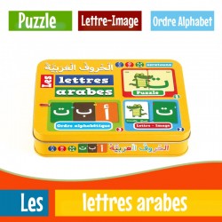 Jeu "Les lettres arabes"