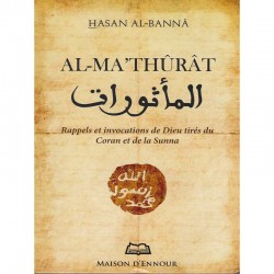 Al-Ma'thurat (petit format)