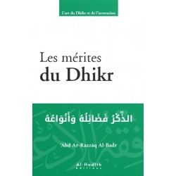 Les mérites du Dhikr