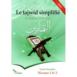 Le tajwid simplifié :...