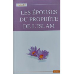 Les épouses du Prophète de...