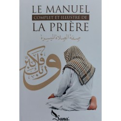 Le manuel complet et...