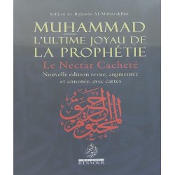 Muhammad - L'Ultime Joyau...