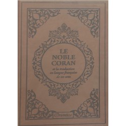 Le Noble Coran (...