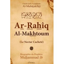 Ar-Rahiq Al-Makhtoum (Le...