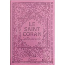 Le Noble Coran (Hafs) -...