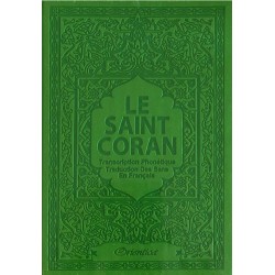 Le Noble Coran (Hafs) -...