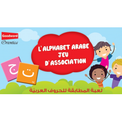 L'Alphabet arabe : Jeu...